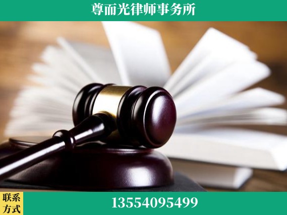 芜湖-刑事辩护律师