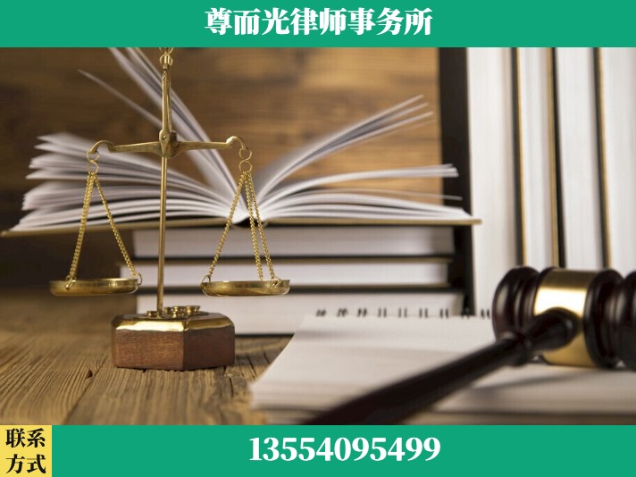 芜湖-故意伤害罪辩护律师