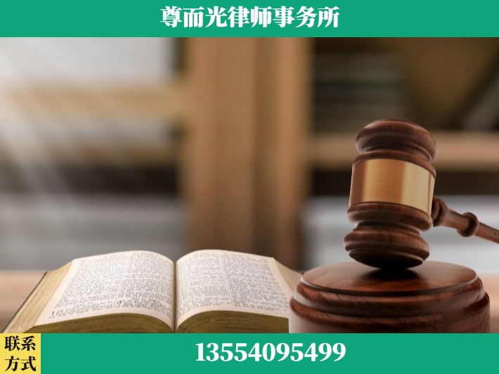 芜湖-离婚财产分割律师