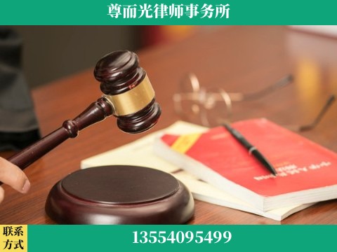 芜湖-婚姻家事律师