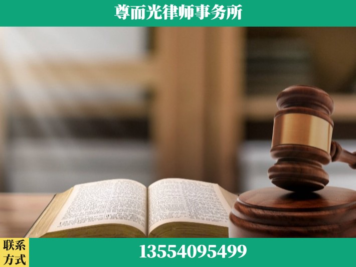 芜湖-刑事诉讼律师