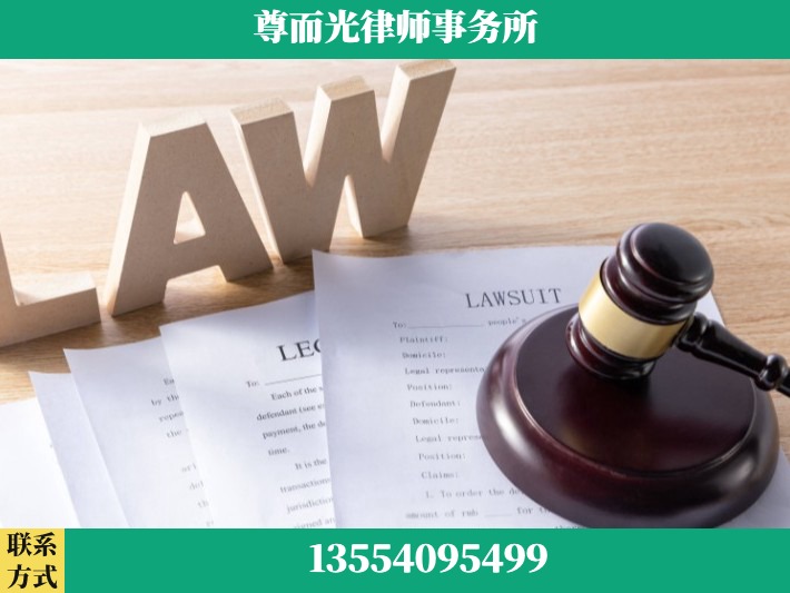 芜湖-婚内出轨离婚律师