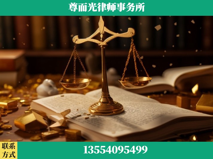 芜湖-工伤认定律师