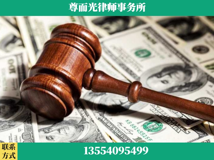 芜湖-刑事律师