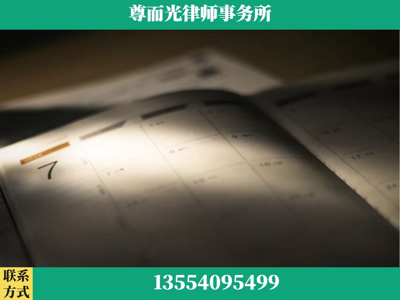 芜湖-工伤赔偿律师